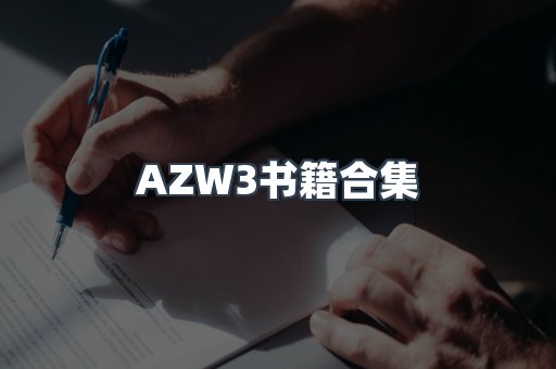 PDF电子书下载