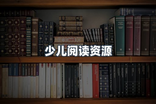 日文电子书系列